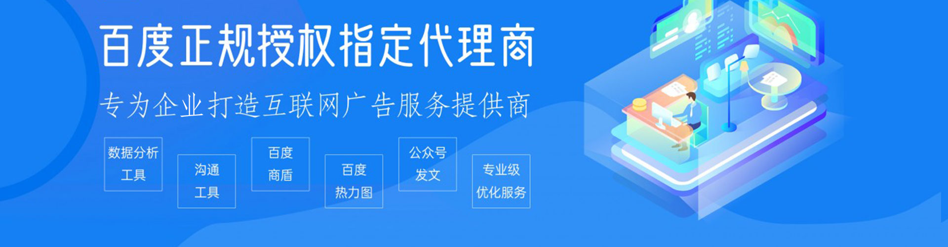 峄城sem专员