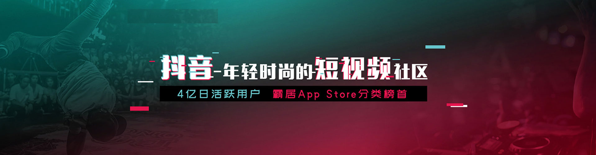 峄城百度平台推广
