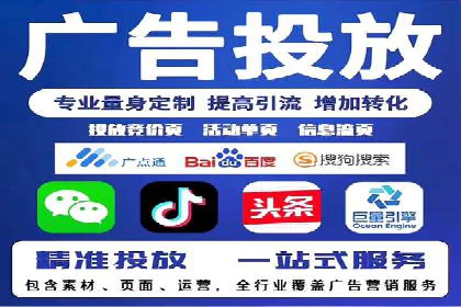 百度推广的关键词策略——成功案例解读